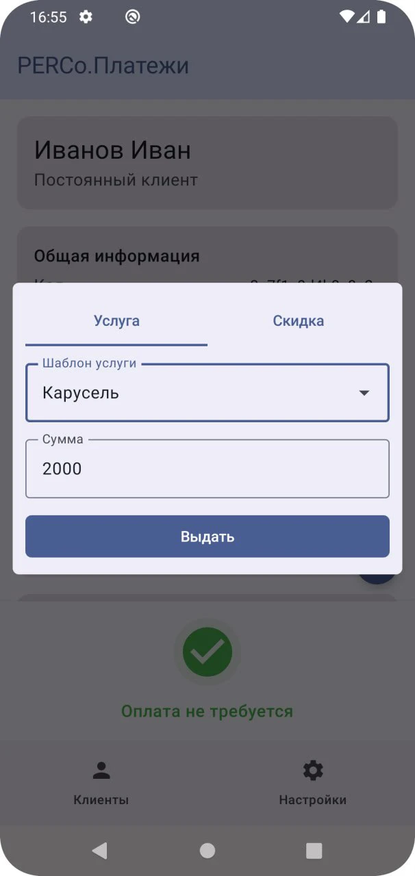 PERCo-P-MT «Ручная касса» - фото 5