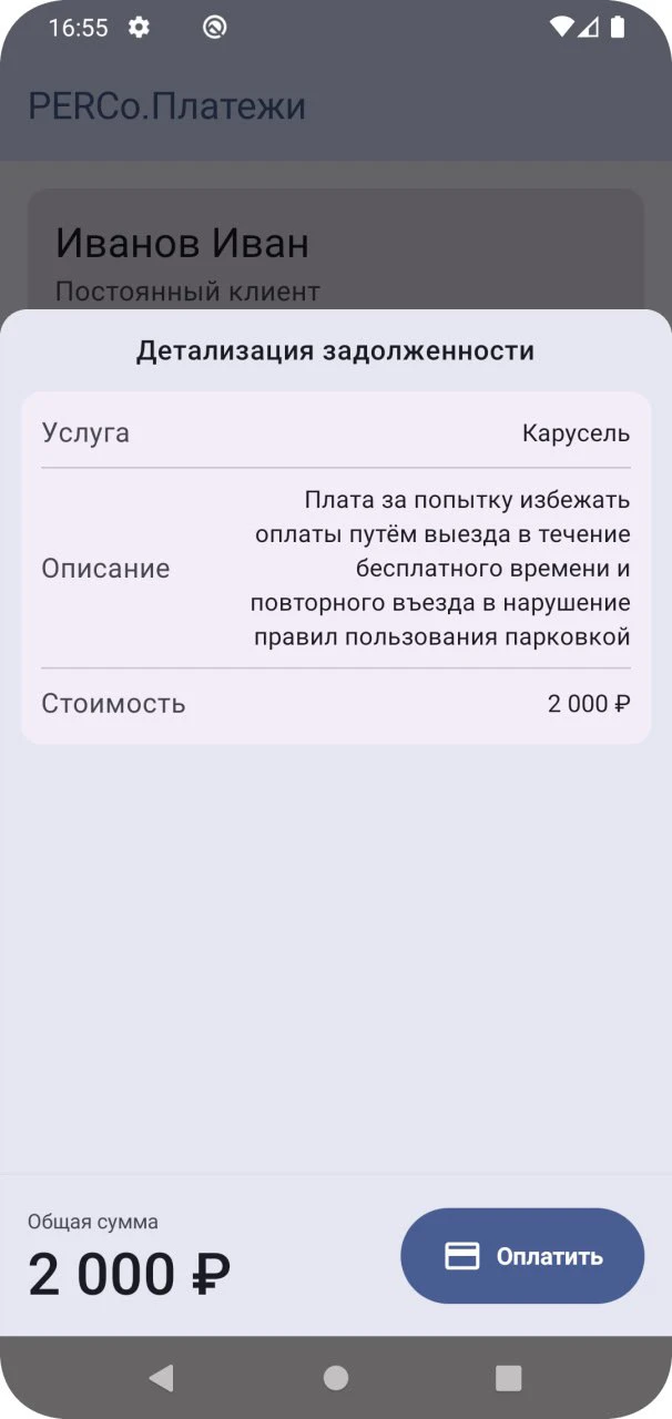 PERCo-P-MT «Ручная касса» - фото 6