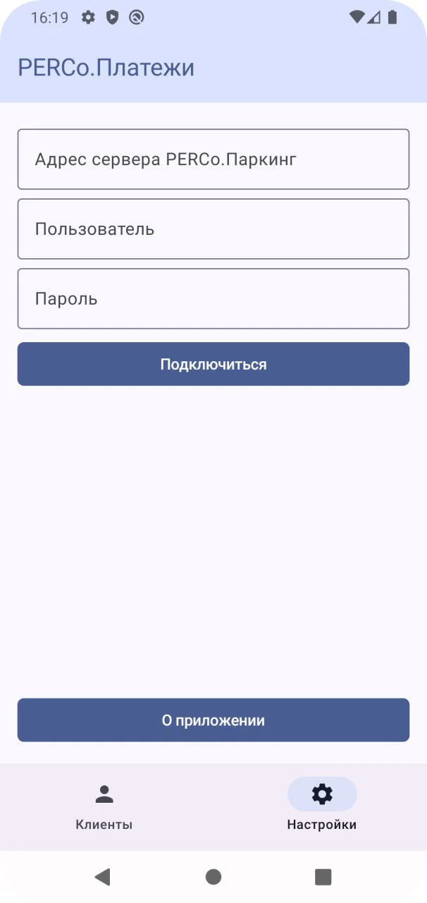 PERCo-P-MT «Ручная касса» - фото 9