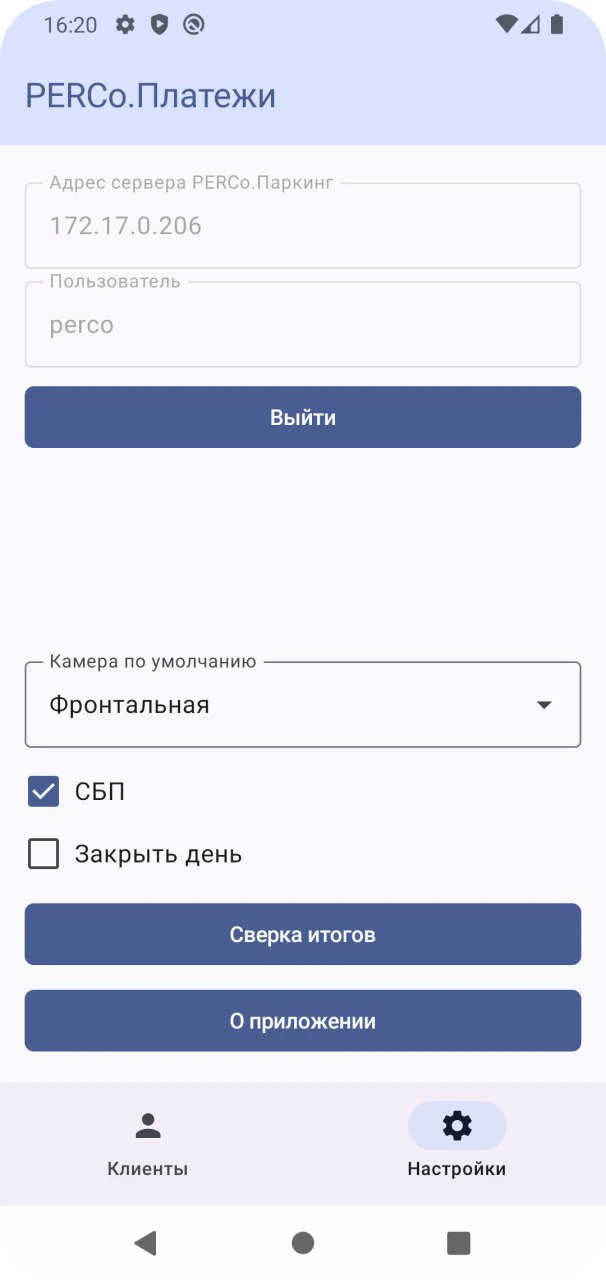 PERCo-P-MT «Ручная касса» - фото 8